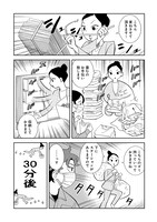 「夜をととのえる」より