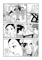 「夜をととのえる」より