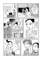 「夜をととのえる」より