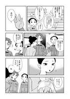 「夜をととのえる」より