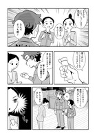 「夜をととのえる」より