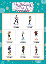 「妖はじ」ミュージアム、東京会場を1週間延長　愛知でも規模を縮小し開催決定