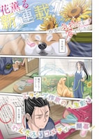 「作者の気持ちを答えなさい」試し読み