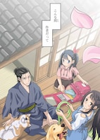 「作者の気持ちを答えなさい」試し読み