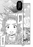 「作者の気持ちを答えなさい」試し読み