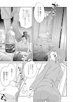 「作者の気持ちを答えなさい」試し読み