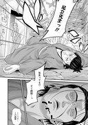 「作者の気持ちを答えなさい」試し読み