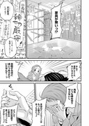 「作者の気持ちを答えなさい」試し読み