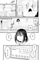 「オーガクラフト」1巻試し読み