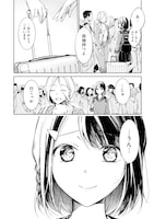 久しぶりに再会したときの衣織と莉子。