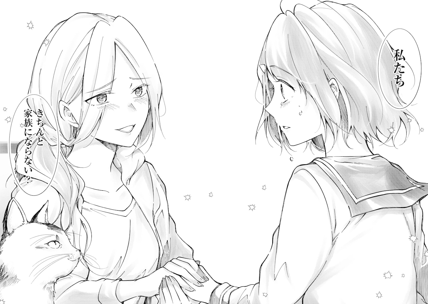 わだかまりが溶けて、改めて家族になろうとする衣織と莉子、そしておじさん。