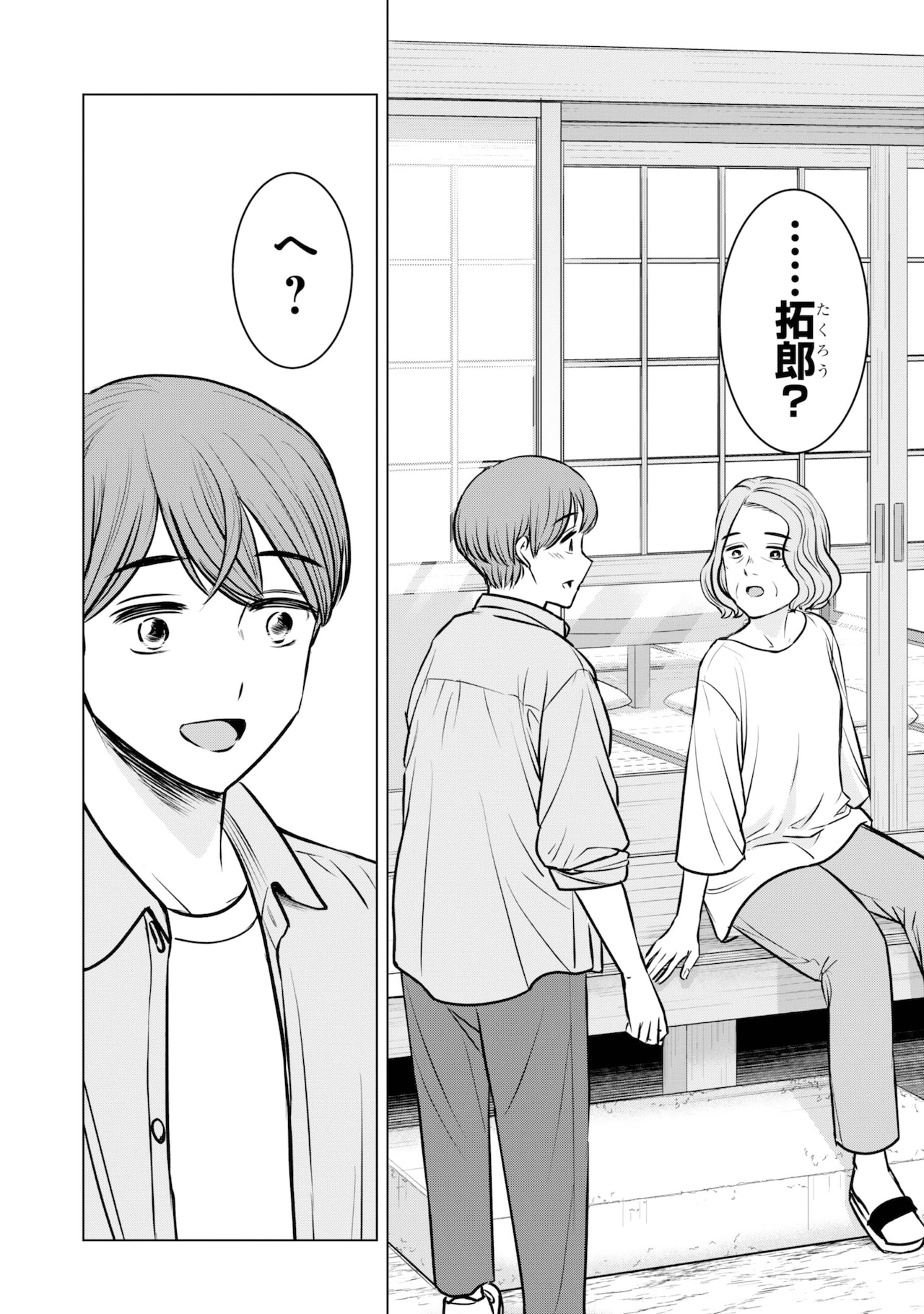 「にせもの家族」第1話より。清はおばあさんに「拓朗」と間違えられてしまう。