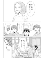 「にせもの家族」第1話より。みんなで囲む久々の食卓に涙するおばあさん。