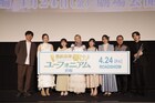 「響け！ユーフォニアム」シリーズ完結に、黒沢ともよ「うれしい。でも寂しい」
