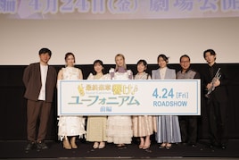 「響け！ユーフォニアム」シリーズ完結に、黒沢ともよ「うれしい。でも寂しい」