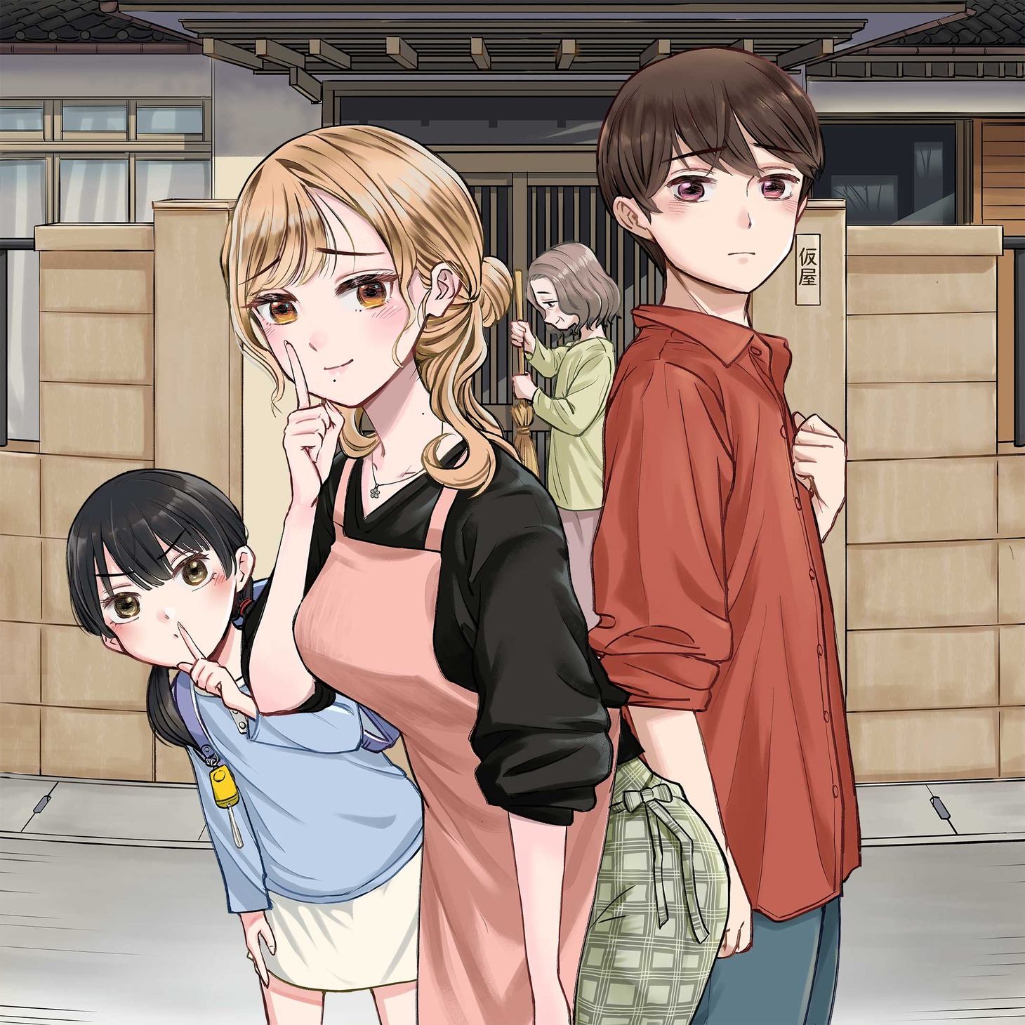 田澤裕プロフィール画像