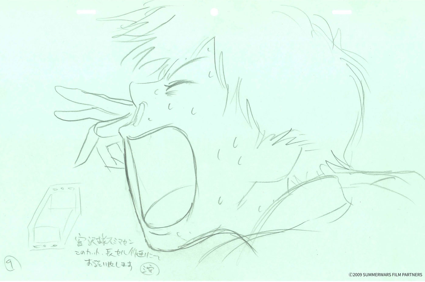 「サマーウォーズ」の展示サンプル