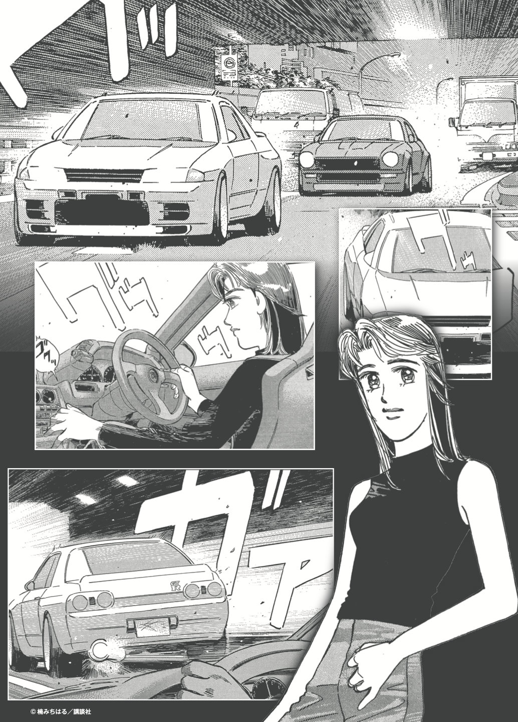 秋川レイナのクリアファイル