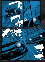 「湾岸ミッドナイト」朝倉アキオや島達也のイラストを使用したクリアファイルブック