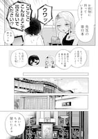 「やがて絵筆を映ろし君は」第1話より