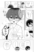 「やがて絵筆を映ろし君は」第1話より