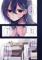 「やがて絵筆を映ろし君は」第1話より