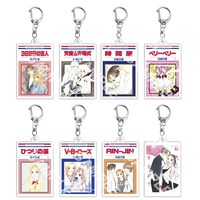 日高万里のランダム書影アクリルキーホルダー（全8種）。税込550円