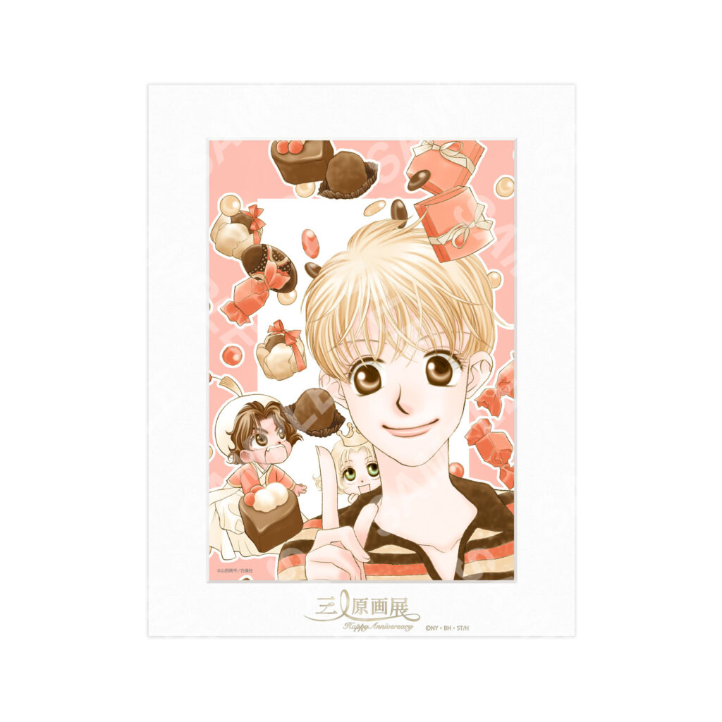 山田南平「紅茶王子」のキャラファインマット。税込2750円