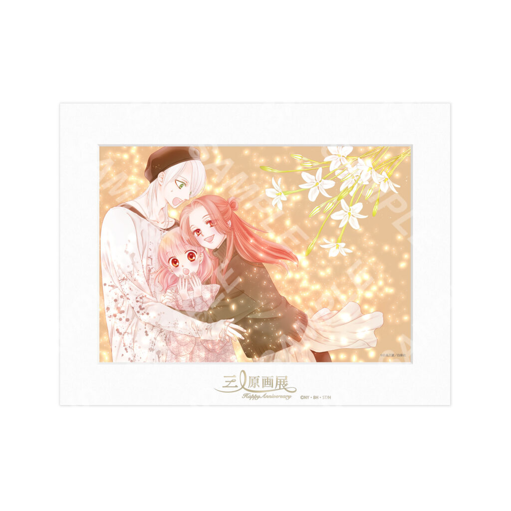 日高万里「天使1/2方程式」のキャラファインマット。税込2750円