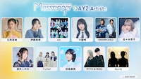 DAY2の出演アーティスト