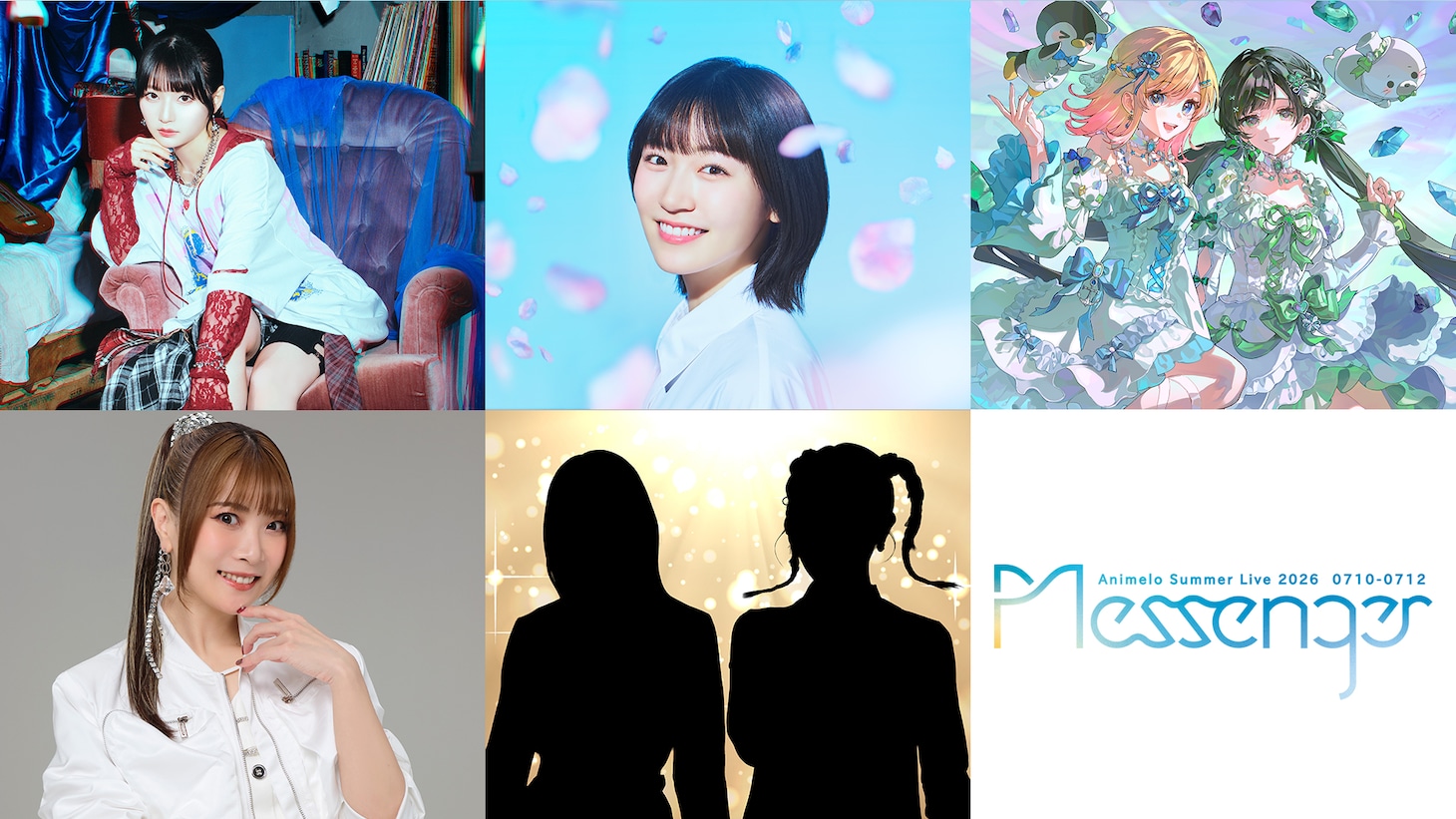 「Animelo Summer Live 2026 -Messenger-」の第2弾出演アーティスト