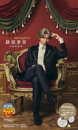 テニミュ4th写真集　跡部景吾「HIS MAJESTY」、大石秀一郎＆菊丸英二「GOLDEN PAIR」発売