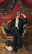 「ミュージカル『テニスの王子様』跡部景吾 DIGITAL PHOTO BOOK『HIS MAJESTY』」 (c) ホシダテッペイ／集英社 (c) 許斐 剛／集英社・テニミュ製作委員会