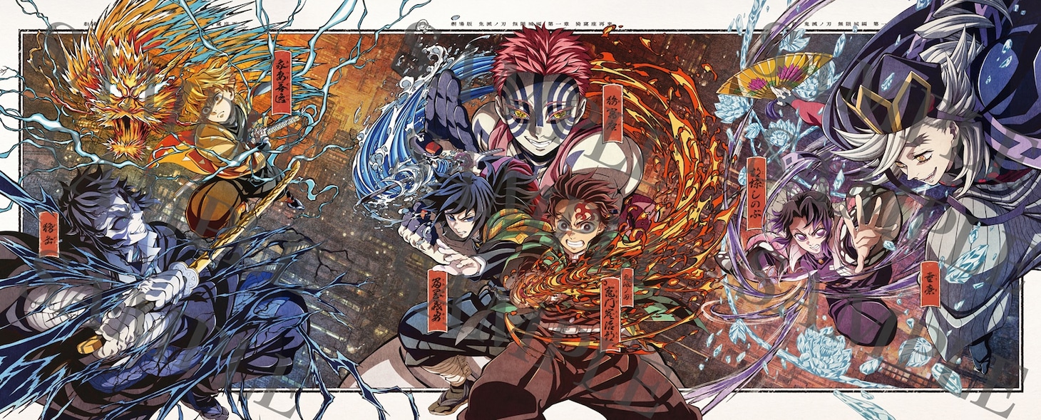 「劇場版『鬼滅の刃』無限城編 第一章 猗窩座再来」Blu-ray / DVD完全生産限定版特典の松島晃（キャラクターデザイン・総作画監督）描き下ろしデジジャケット