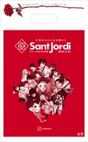 講談社のコミック編集部横断企画「サン・ジョルディの日キャンペーン 2026」書店で配布されるショッパー