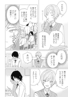 「壊していいよ、すいかちゃん。」第1話より