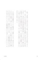 町田康「主が島」