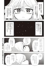 超ブラック企業経由、労働地獄行き　死んで辿り着いたのは悪魔が仕切る労働の楽園