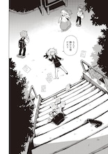 超ブラック企業経由、労働地獄行き　死んで辿り着いたのは悪魔が仕切る労働の楽園