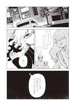 超ブラック企業経由、労働地獄行き　死んで辿り着いたのは悪魔が仕切る労働の楽園