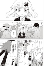 超ブラック企業経由、労働地獄行き　死んで辿り着いたのは悪魔が仕切る労働の楽園