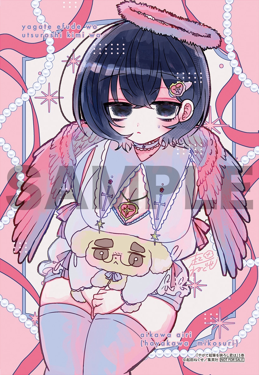 COMIC ZINで配布される購入特典