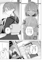 「運命の番と結婚したら、天使息子の継母になりました」より