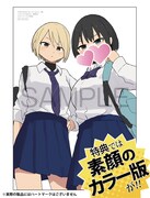 特典のサンプル