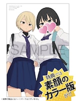 特典のサンプル