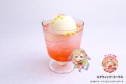 「ルナティック・コーラル」