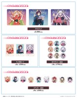 グッズメニュー