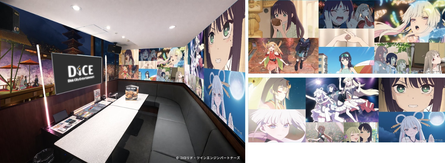 大阪道頓堀本店コラボルームBのイメージ