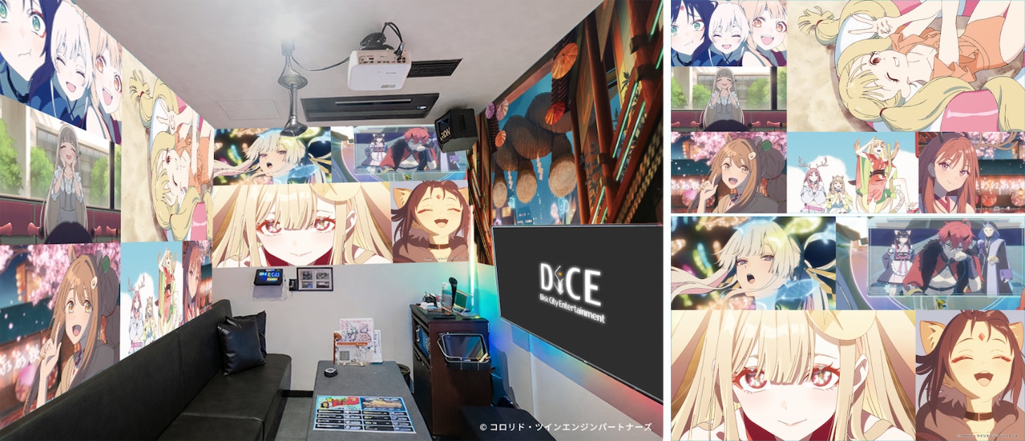 大宮店コラボルームのイメージ