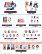 グッズメニュー